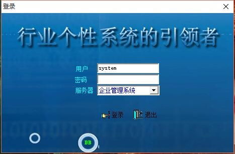 凯帆工厂管理系统2020官方版 助力智能制造，提升运营效率