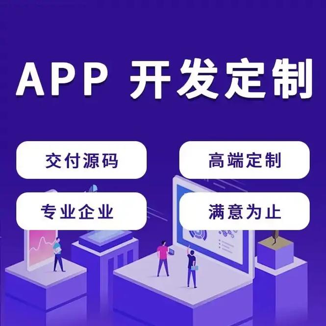 沈阳软件外包开发公司方案简洁明了的界面设计,提升品牌形象