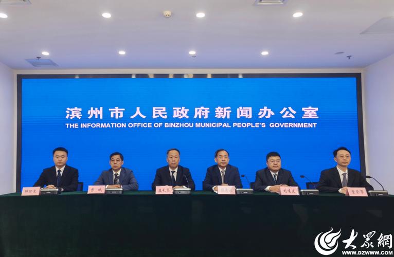 累计培育省级晨星工厂472家 滨州信息技术服务业扩能提质成效显著